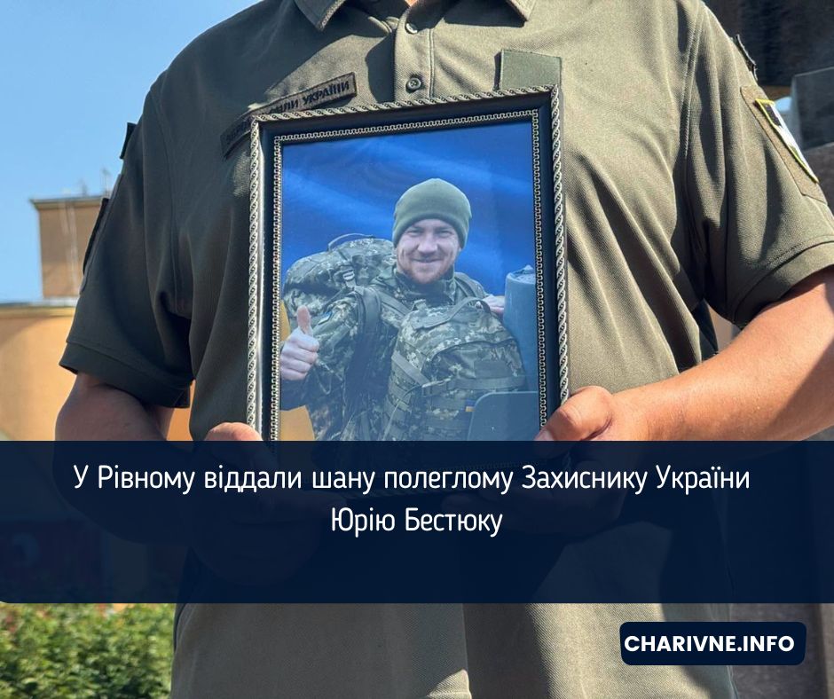 Фото ілюстративне